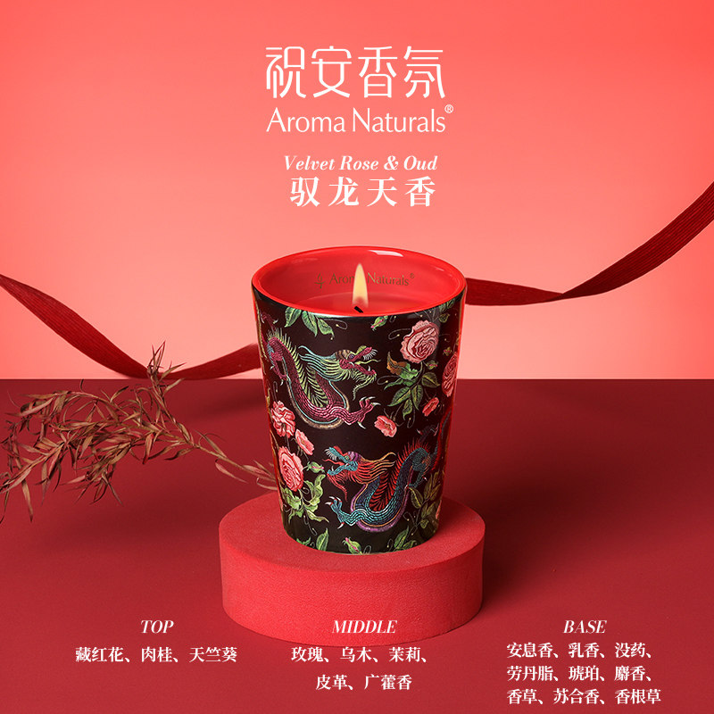 アーティストシリーズ アロマナチュラルズ 香り付きキャンドル - Home Fragrance Luxury のレビューと価格
